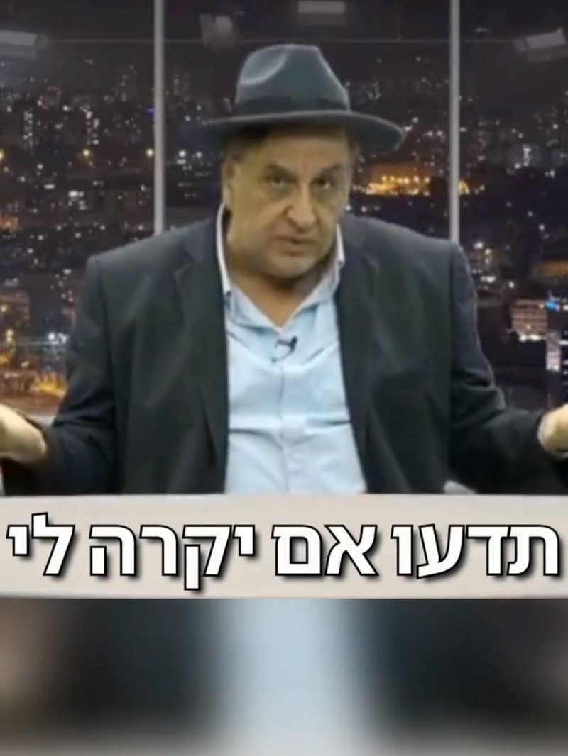 מאבק נגד המאפיה המשפטית